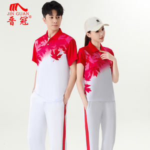 晋冠2024健身操学生运动会新款枫叶南韩丝短袖速干透气运动服套装