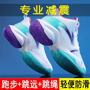 李宁氢云联名篮球运动鞋男夏季学生跑步鞋中考体育立定跳远专用鞋