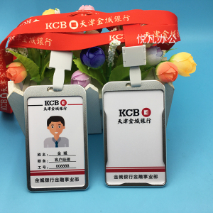 金城银行工牌 定制金城银行pvc人像卡 定做员工胸牌职员信息卡