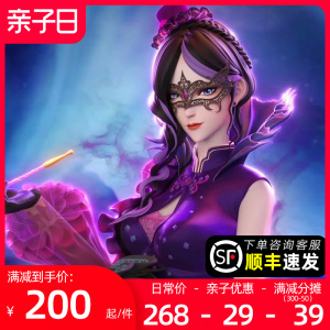 叶罗丽娃娃60厘米衣服便宜的