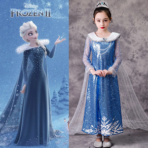 冰雪奇缘2艾莎公主裙女童全身亮片披风可拆拖地长裙cosplay艾莎服