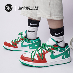 air jordan1球鞋定制圣诞节nike男鞋耐克女鞋aj1 low白绿凯尔特人