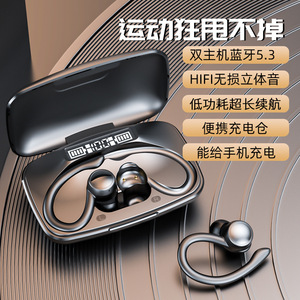 跨境新款T82私模TWS蓝牙耳机显示电量降噪挂耳式运动无线蓝牙耳机
