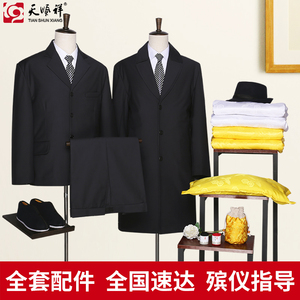00美福泰淘宝唐装寿衣男全套女全套七件套老人装老葬服死人衣服送