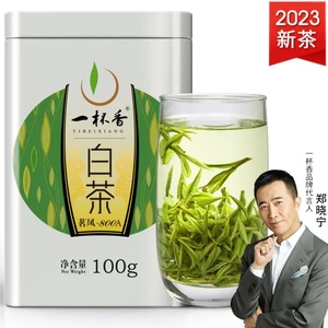 明前安吉白茶2023新茶一杯香茶叶绿茶春茶珍稀白茶礼盒装新茶100g