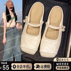 中式国风包头半拖鞋女夏天外穿2024新款懒人平底孕妇穆勒凉拖单鞋