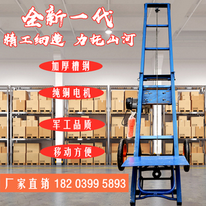 自动装车机上鱼机鱼塘装鱼机电动升降上货机车载折叠工地用提升机