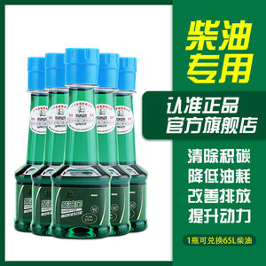 海龙柴油降凝剂