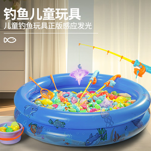 儿童礼物钓鱼玩具双贝电动两男女孩宝宝玩戏水池杆磁性益智生日装