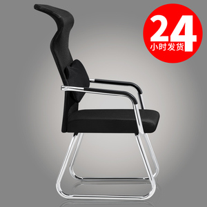 办公椅子舒适久坐会议室特价简约弓形网椅学生宿舍座椅靠背电脑凳