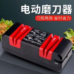 磨美发剪刀机