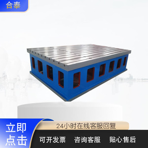 测试平台t型槽铸造平板生铁底座重型泵传动加载对拖电机试验台架