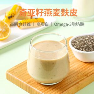 燕麦麸皮减肥专用奇亚籽代餐减脂早餐粉冲泡食品无添加即食免煮粥