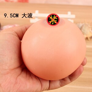 平胸变大胸仿真硅胶男用咪咪球胸垫伪娘cd变装义乳假乳房情趣用品