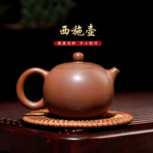 有石间广西钦州坭兴陶茶壶套装纯手工西施壶紫陶泥兴陶瓷紫砂茶具