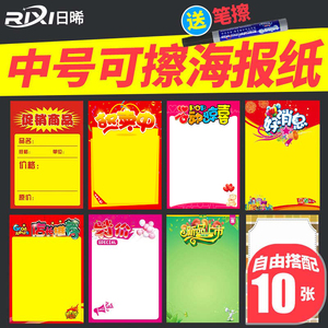 a3纸10张