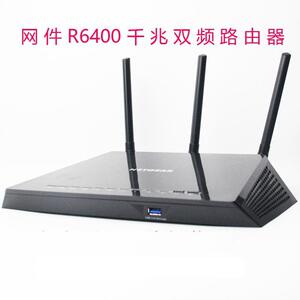 NETGEAR美国网件R6400全千兆双频穿墙wifi家用智能无线光纤路由器