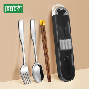 筷子勺子套装上班族小学生勺子筷子套装便捷餐具盒单人筷勺收纳盒