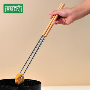 厨房家用火锅油炸捞面筷子炸油条超长筷子专用长筷子防烫火锅筷子