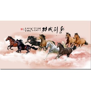 八骏马图.