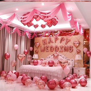 结婚女方出嫁房装饰娘家女孩闺房布置网红简单大方新娘房间装扮