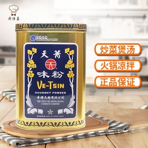 香港天厨天菁味粉2.25kg 代替味精炒菜煲汤火锅凉拌商用 多省包邮