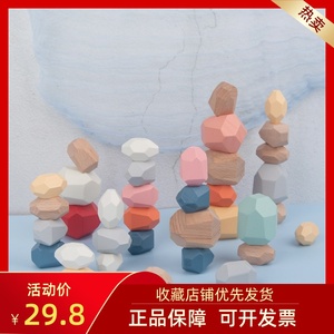 跨境热销新品木制彩色石头叠叠乐鹅卵石儿童叠叠高益智玩具摆件