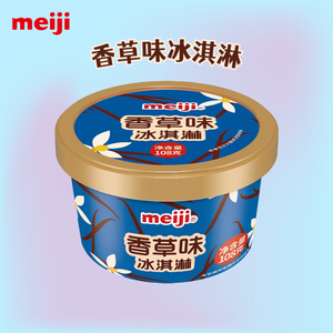 明治冰淇淋香草味杯装日式雪糕冰激凌 马达加斯加香草108g(1杯)
