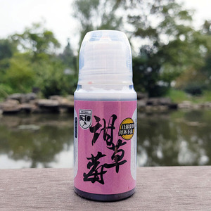 草莓香精钓鱼野钓