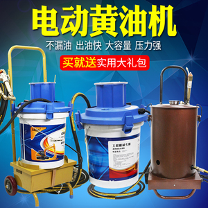 自动打黄油器