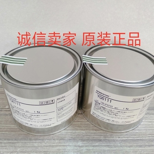 日本GE东芝MOMENTIVE 迈图YG6111/YG6260导热硅脂 散热油脂膏