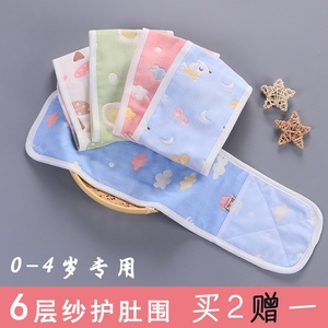 婴儿护脐包医用一次性