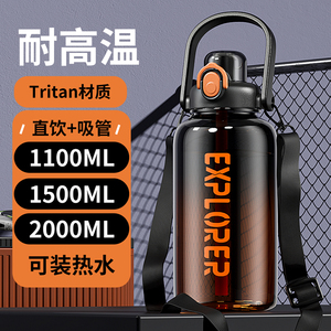 超大容量水杯男tritan运动水壶2000ml耐高温夏季塑料瓶便携太空杯