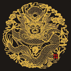 双龙戏珠剪纸生肖龙贴纸12生肖窗花pvc不干胶防水贴画福字剪纸贴