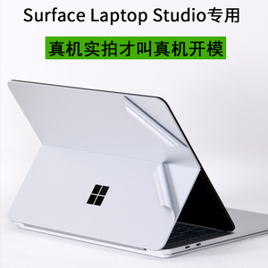 适用微软Surface笔记本Laptop电脑Studio2代1964外壳14.4英寸11代2023新款2029酷睿BOOK贴纸2022机身保护贴膜