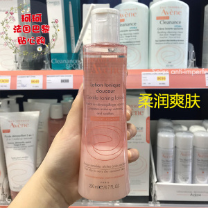 avene/雅漾lotion douceur 柔润爽肤水 柔肤水 200ml补水保湿