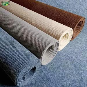 地毯出租屋卧室房间满铺大面积改造垫办公室全铺商用展会地毯整卷