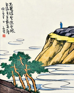 《不畏浮云遮望眼》丰子恺  名人字画装饰画国画 40*50cm 包邮