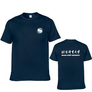 北京体育大学校徽班服t恤北体大校服文化衫bsu短袖聚会纪念品