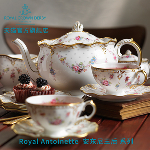 Royal Crown Derby德贝安东尼王后欧式骨瓷茶具下午茶送礼英国产