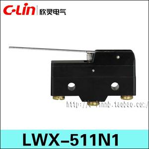 C-Lin欣灵牌LXW-511N1 Z-15GW-B 微动开关 限位开关