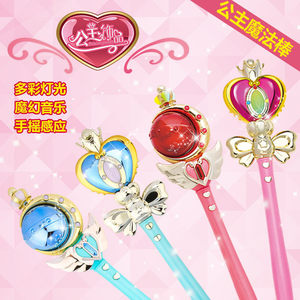 黑魔仙严莉莉变身器儿童玩具女孩益智仙女棒小魔仙变身器音