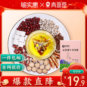 红豆薏米霍思燕