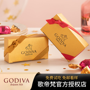 Godiva歌帝梵巧克力喜糖婚礼松露2粒歌帝梵黑巧克力结婚伴手礼盒