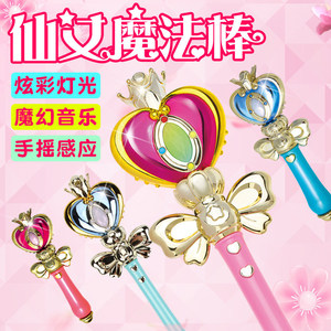 黑魔仙严莉莉变身器玩具巴拉小魔仙巴啦儿童公主闪光仙女棒