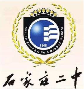 石家庄第二中学校服石家庄二中男女夏秋冬运动服礼服短袖加绒外套