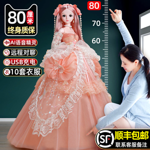 80厘米超大妍梓芭比洋娃娃换装套装2021新款女孩大号公主玩具联名