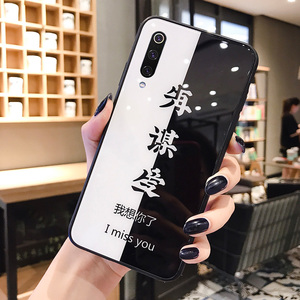 手机壳女玻璃9se简约文字9t硅胶p防摔9tpro抖音创意pro情侣个性网红t