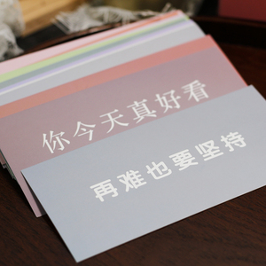 北柒 励志文字卡片 北欧风开学装饰寝室卡 ins风文字装饰卡片 房间