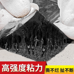 防水卷材自粘屋顶房顶彩钢瓦sbs油毡沥青防漏隔热补漏材料免火烤